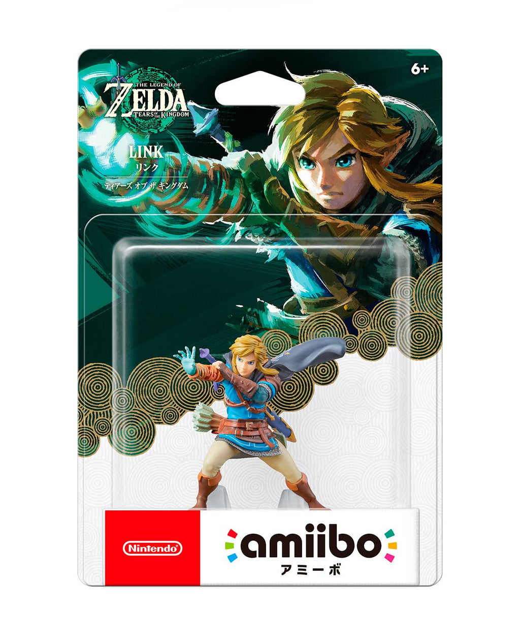 Amiibo Link Tears Of The Kingdom The Legend Of Zelda