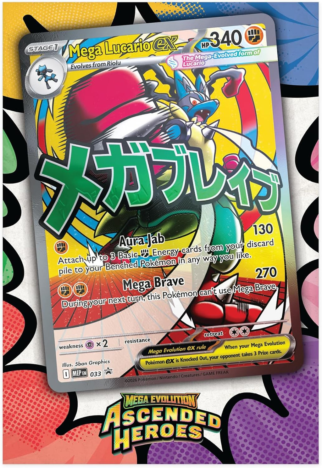 Pokemon Tcg Ascended Heroes - Premium Poster Collection Mega Lucario ex