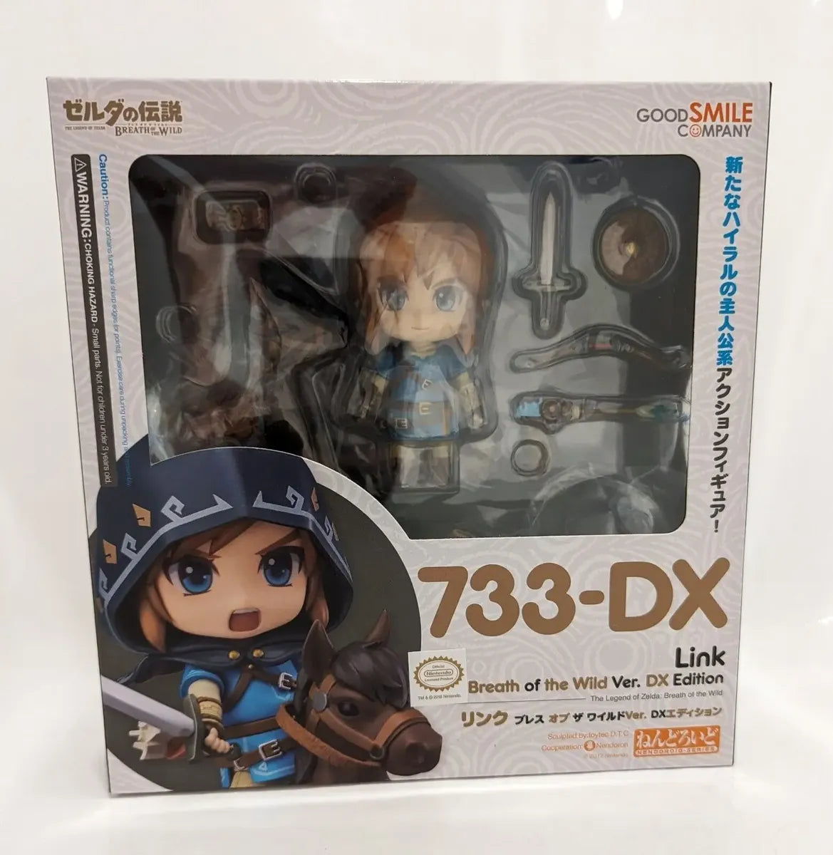 Figura Good Smile Nendoroid Dx Legend Of Zelda Breath of the Wild - Link Deluxe