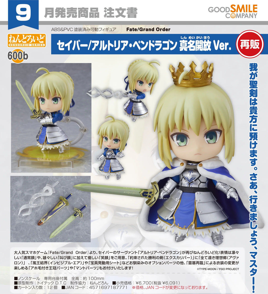 Figura Good Smile Nendoroid Fate Stay Night - Saber Altria Pendragon
