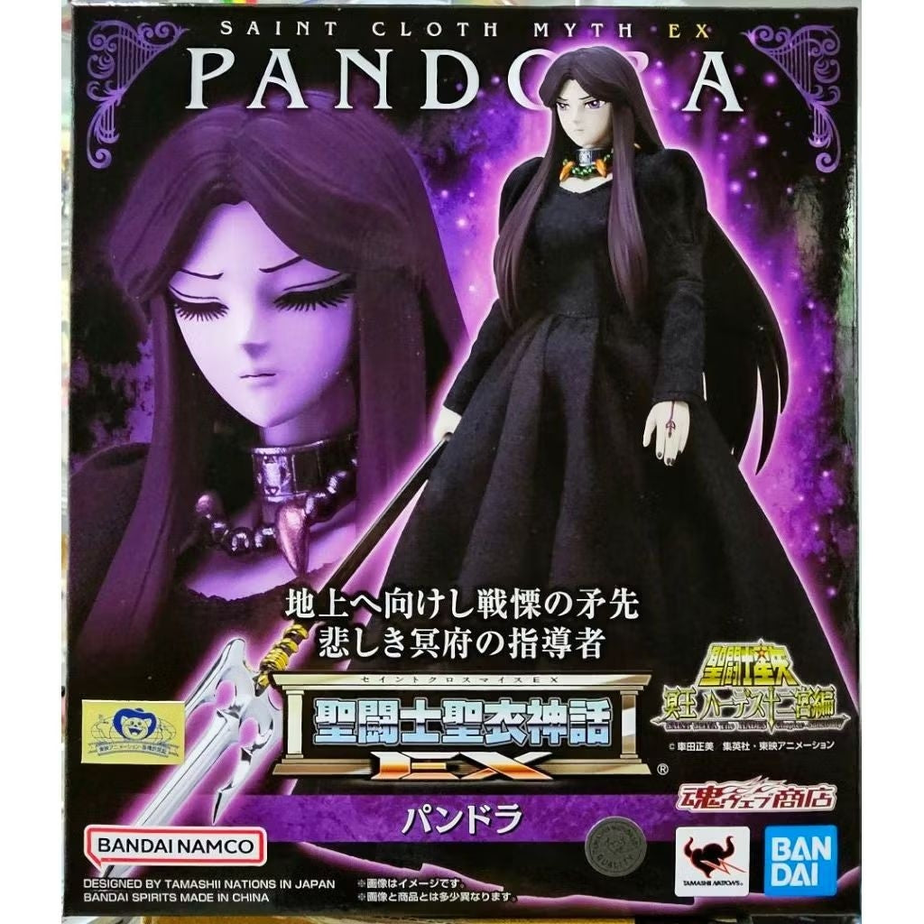 Figura Bandai Saint Seya: Saint Cloth Myth Ex - Pandora