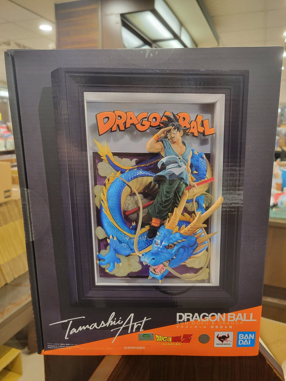 Tamashii Art Dragon Ball - Son Goku & Dragon