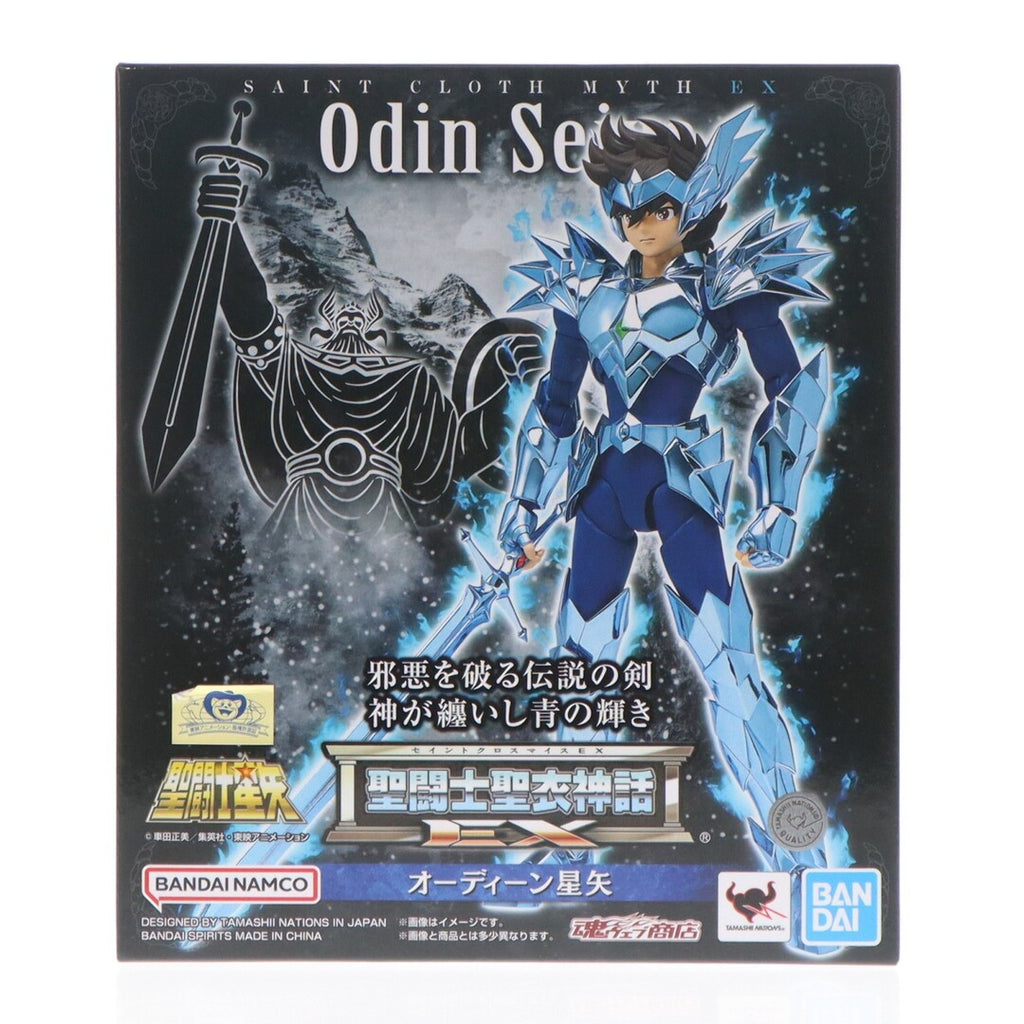 Figura Bandai Saint Seiya: Saint Cloth Myth Ex - Odin Seiya