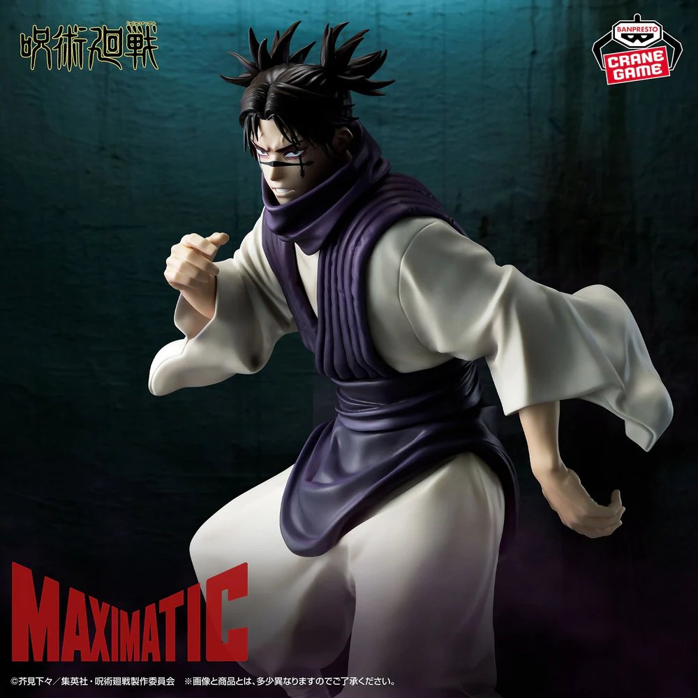 Figura Banpresto Maximatic Jujutsu Kaisen - Choso