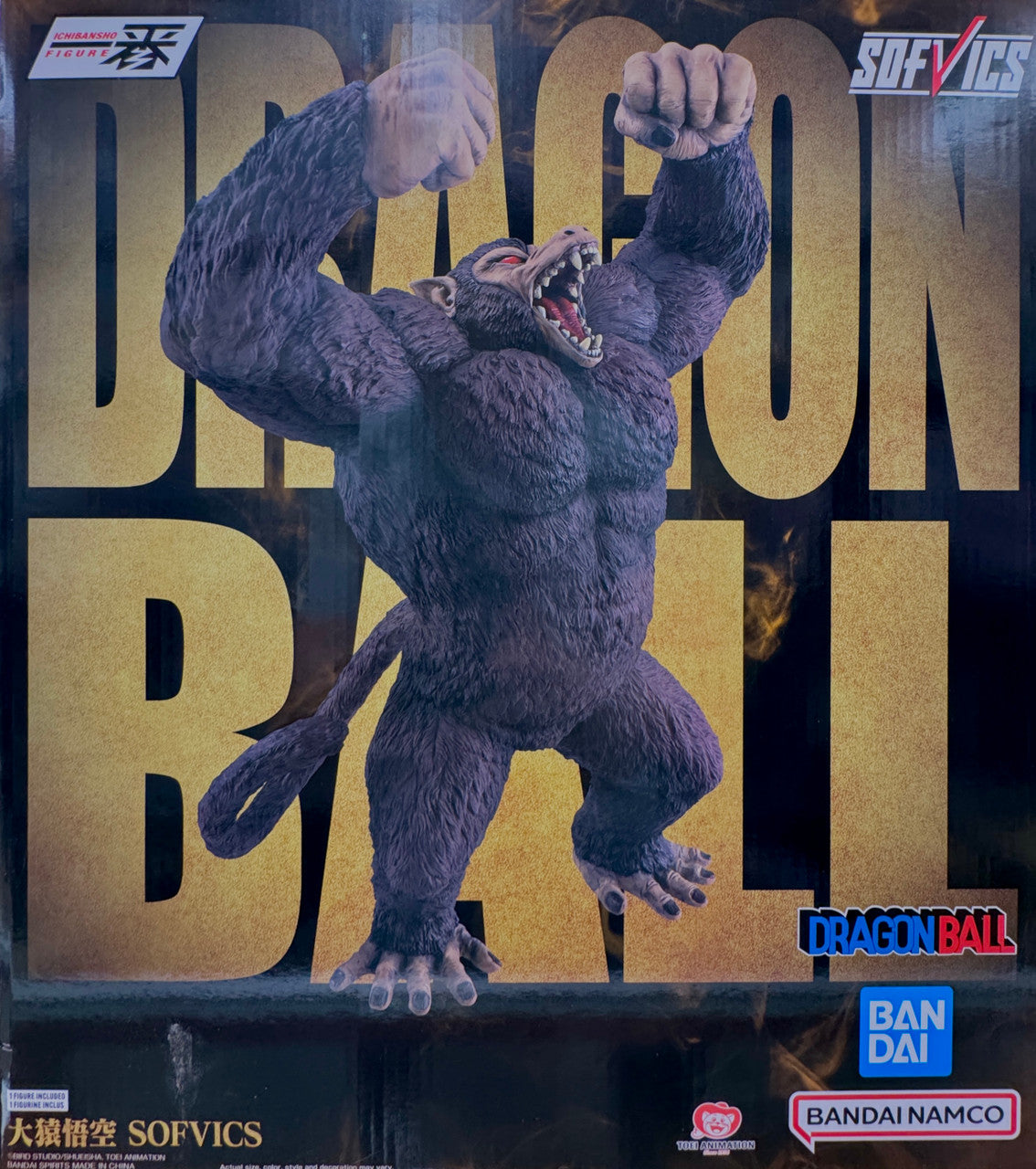 Figura Bandai Spirits Ichibansho Dragon Ball - Great Ape Son Goku