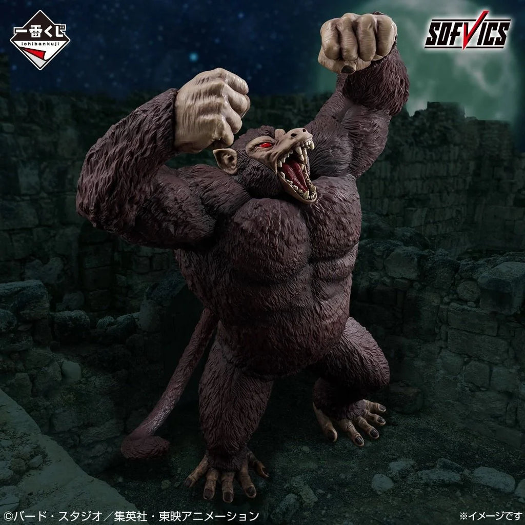 Figura Bandai Spirits Ichibansho Dragon Ball - Great Ape Son Goku
