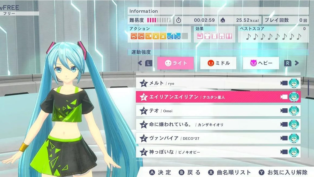 Fitness Boxing Feat. Hatsune Miku Para Nintendo Switch